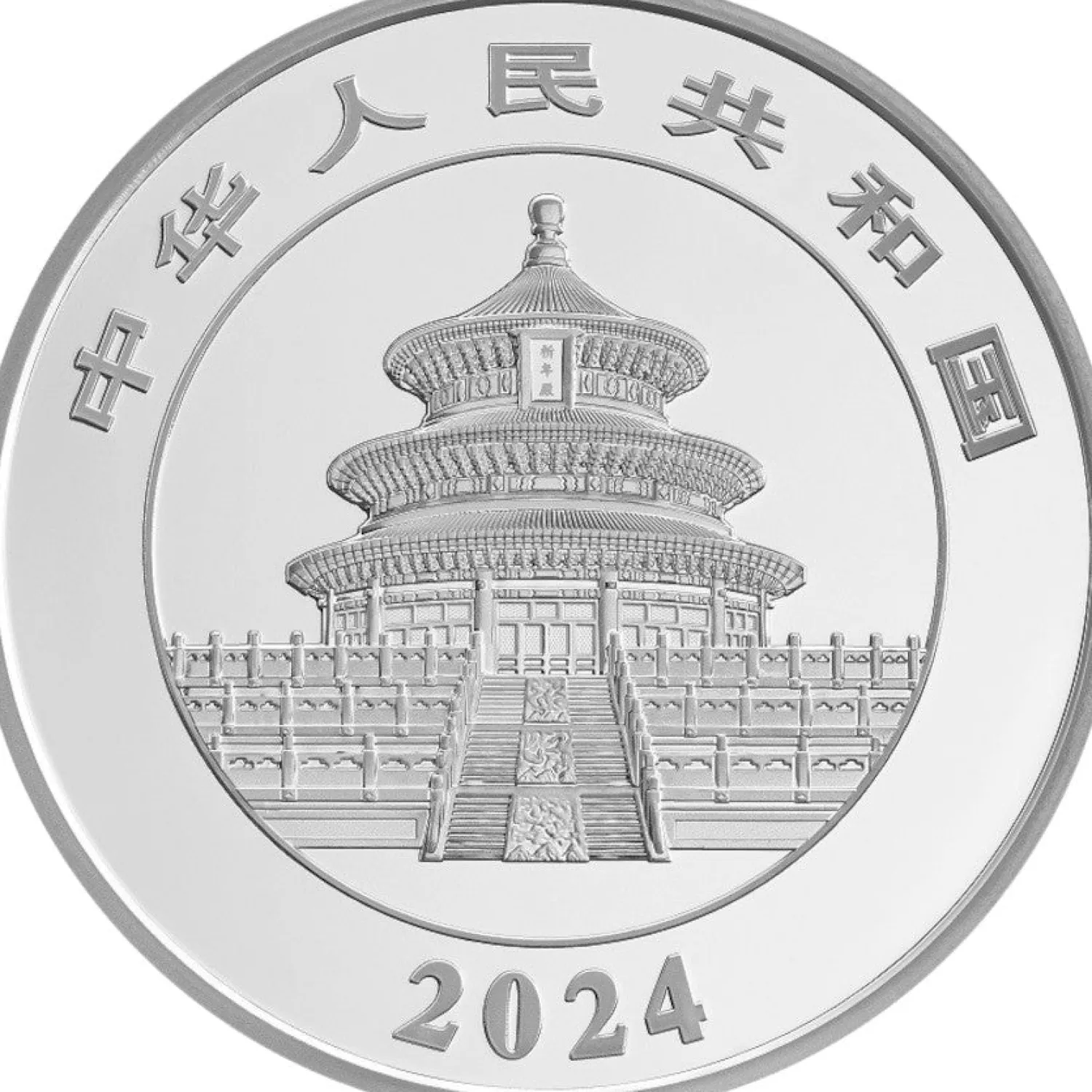 150g Silber China Panda 2024 Polierte Platte-China Mint Best Sale